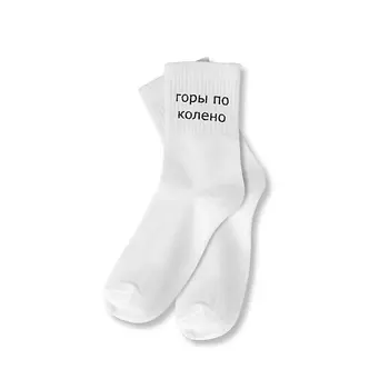ILIKEGIFT Носки мужские "Горы по колено"