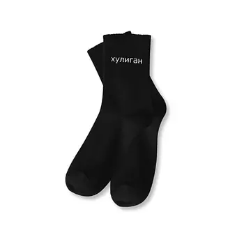ILIKEGIFT Носки мужские "Хулиган"
