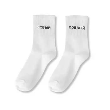 ILIKEGIFT Носки мужские "Левый - Правый"