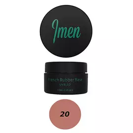 IMEN База Камуфлирующая French Base 20