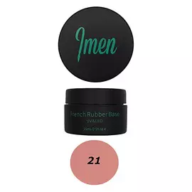 IMEN База Камуфлирующая French Base 20