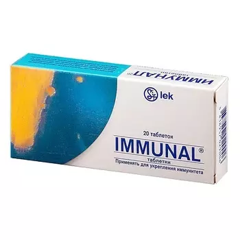 АПТЕКА Иммунал таб. 80мг N20