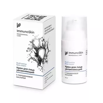 IMMUNOSKIN Крем для лица увлажняющий