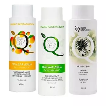 ИНДЕКС НАТУРАЛЬНОСТИ Набор гелей для душа яблоко, манго, черный перец Индекс натуральности