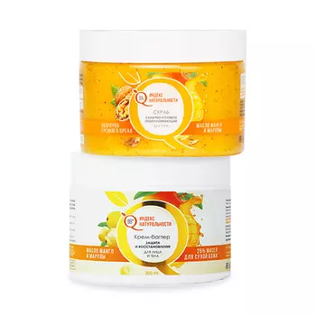ИНДЕКС НАТУРАЛЬНОСТИ Набор уходовой косметики для тела скраб и крем-баттер Манго