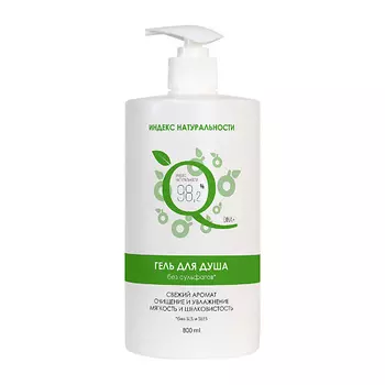 ИНДЕКС НАТУРАЛЬНОСТИ Натуральный гель для душа без сульфатов Увлажняющий 800.0