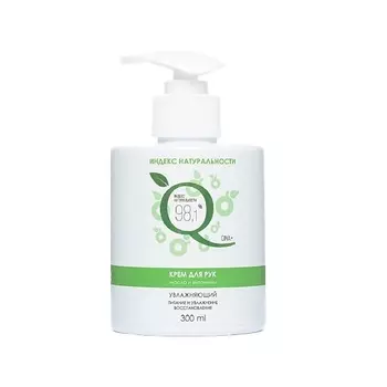 ИНДЕКС НАТУРАЛЬНОСТИ Натуральный крем для рук с дозатором Питание и увлажнение Масла и витамины 300