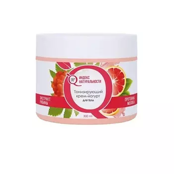 ИНДЕКС НАТУРАЛЬНОСТИ Тонизирующий крем-йогурт для тела Протеины молока и Рябина