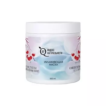 ИНДЕКС НАТУРАЛЬНОСТИ Увлажняющая натуральная маска для сухих волос Витамины и Пантенол 500.0