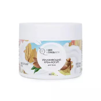 ИНДЕКС НАТУРАЛЬНОСТИ Увлажняющий крем-йогурт для тела 300.0