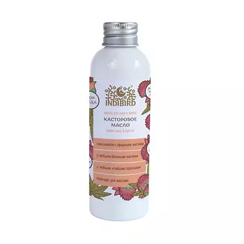 INDIBIRD Масло для тела Касторовое Castor Body & Hair Oil