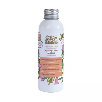 INDIBIRD Масло для тела массажное Кунжут холодный отжим Sesame Oil Virgin
