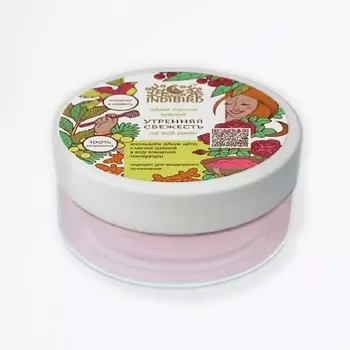 INDIBIRD Зубной порошок Красный Утренняя свежесть Ayuverdic Recipes Red Tooth Powder