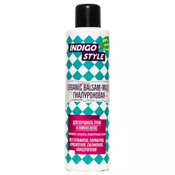 INDIGO STYLE Бальзам-маска гиалуроновая для секущихся, сухих и ломких волос 200