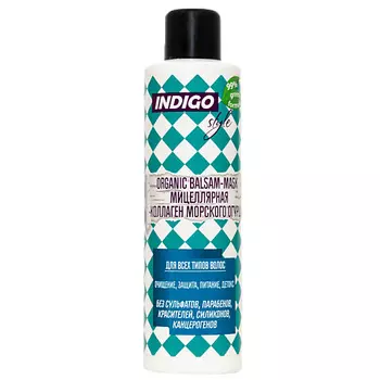 INDIGO STYLE Бальзам-маска мицеллярная для всех типов волос 200