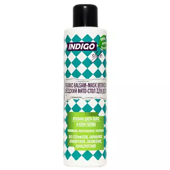 INDIGO STYLE Бальзам-маска веганская для волос 1000
