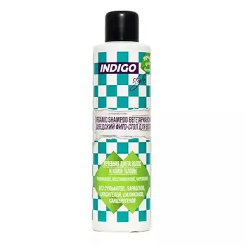 INDIGO STYLE Органик шампунь вегетарианский 200.0