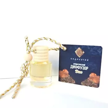 ИНДОКИТАЙ Аромадиффузор на подвеске. Амбра и табак 8.0