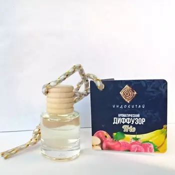 ИНДОКИТАЙ Аромадиффузор на подвеске. Банан, малина, яблоко 8.0