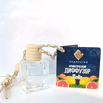 ИНДОКИТАЙ Аромадиффузор на подвеске. Цитрусовый пунш 8.0