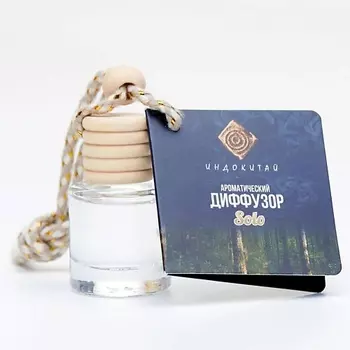 ИНДОКИТАЙ Аромадиффузор на подвеске. Древесная свежесть 8.0