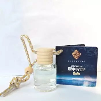 ИНДОКИТАЙ Аромадиффузор на подвеске. Океан 8.0