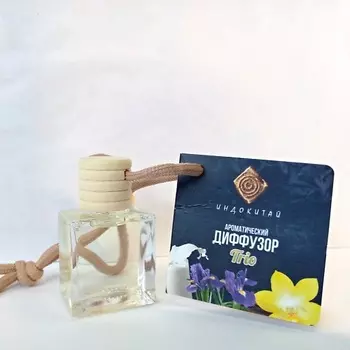 ИНДОКИТАЙ Аромадиффузор на подвеске. Ваниль, молоко, ирис 8.0