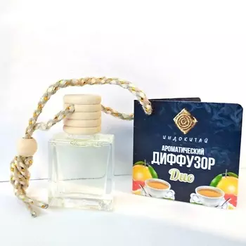 ИНДОКИТАЙ Аромадиффузор на подвеске. Зеленый чай и грейпфрут 8.0