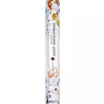 ИНДОКИТАЙ Аромапалочки, в шестигранной упаковке. "ПРИВЛЕЧЕНИЕ ДЕНЕГ" 20.0