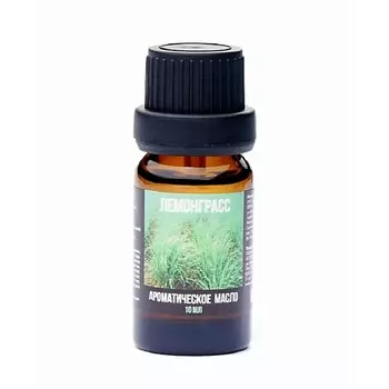 ИНДОКИТАЙ Ароматическое масло Лемонграсс