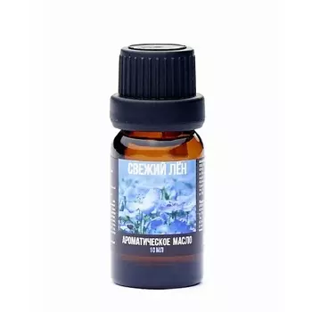 ИНДОКИТАЙ Ароматическое масло Свежий лён