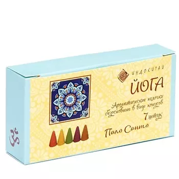 ИНДОКИТАЙ "Йога" Ароматические конусы. Пало Санто 7.0