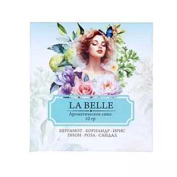ИНДОКИТАЙ Саше "LA BELLE" Бергамот, Кориандр, ирис
