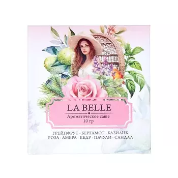 ИНДОКИТАЙ Саше "LA BELLE" Грейпфрут, бергамот, базилик