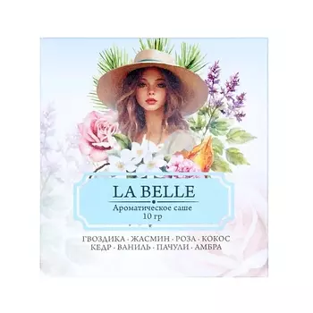 ИНДОКИТАЙ Саше "LA BELLE" Гвоздика, жасмин, роза