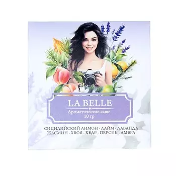 ИНДОКИТАЙ Саше "LA BELLE" Лимон, лайм, лаванда