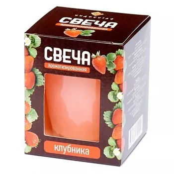 ИНДОКИТАЙ Свеча ароматизированная в стаканчике, клубника 1.0