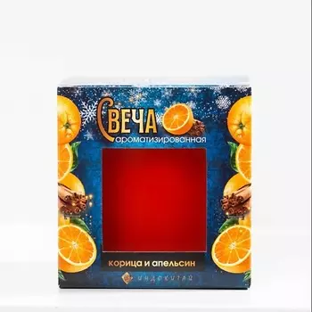 ИНДОКИТАЙ Свеча ароматизированная в стаканчике, корица и апельсин 1.0