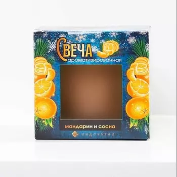 ИНДОКИТАЙ Свеча ароматизированная в стаканчике, мандарин и сосна 1.0