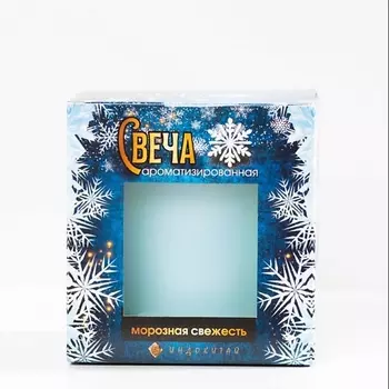 ИНДОКИТАЙ Свеча ароматизированная в стаканчике, морозная свежесть 1.0