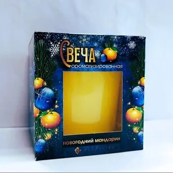 ИНДОКИТАЙ Свеча ароматизированная в стаканчике, новогодний мандарин 1.0