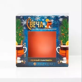 ИНДОКИТАЙ Свеча ароматизированная в стаканчике, пряный глинтвейн 1.0