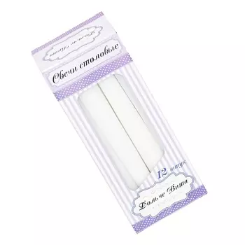 ИНДОКИТАЙ Свеча столовая (конус)