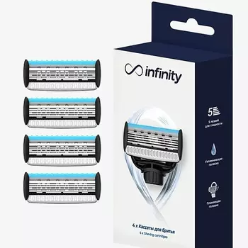 INFINITY Cменные кассеты 4 шт