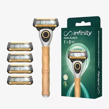 INFINITY Мужская бритва станок +4 сменные кассеты Nano-Blade6