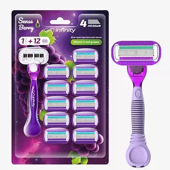 INFINITY Женская бритва +12 сменных кассет ComfortGlide