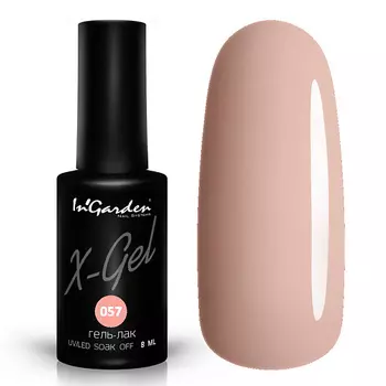 INGARDEN NAIL Гель-лак X-Gel