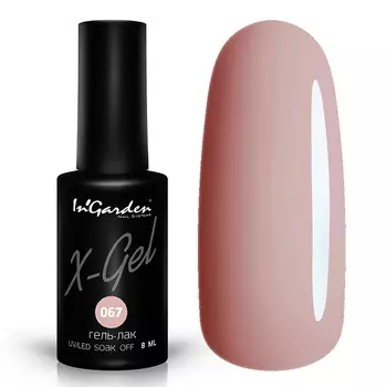 INGARDEN NAIL Гель-лак X-Gel