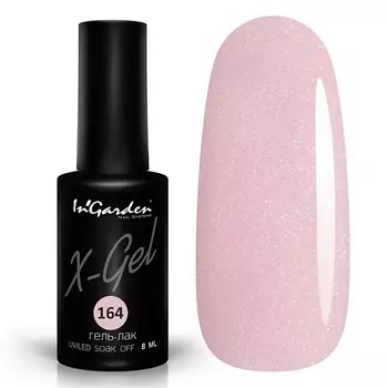 INGARDEN NAIL Гель-лак X-Gel