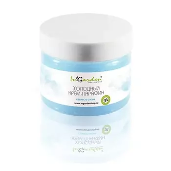 INGARDEN NAIL Крем-парафин Свежесть Озона 250